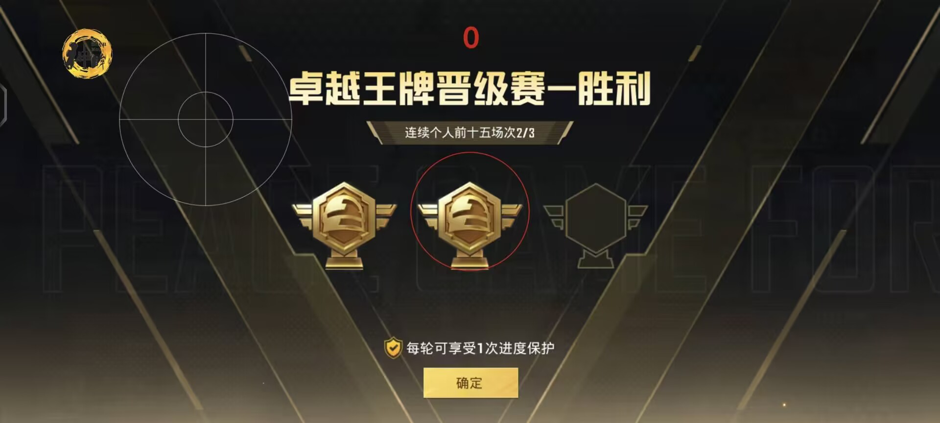 和平精英辅助瞄准器好吗（和平精英辅助瞄准器算科技吗）